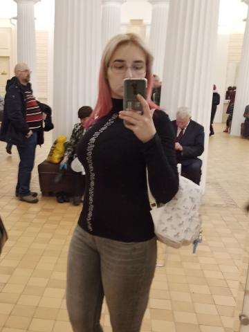 Белла